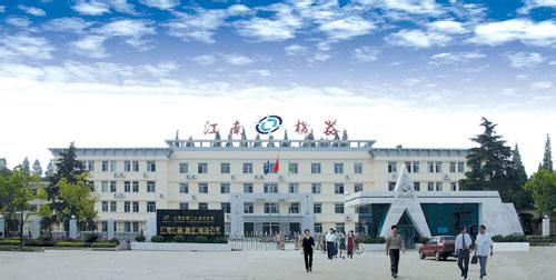 江南红箭拟受让鑫磊矿业20%股权